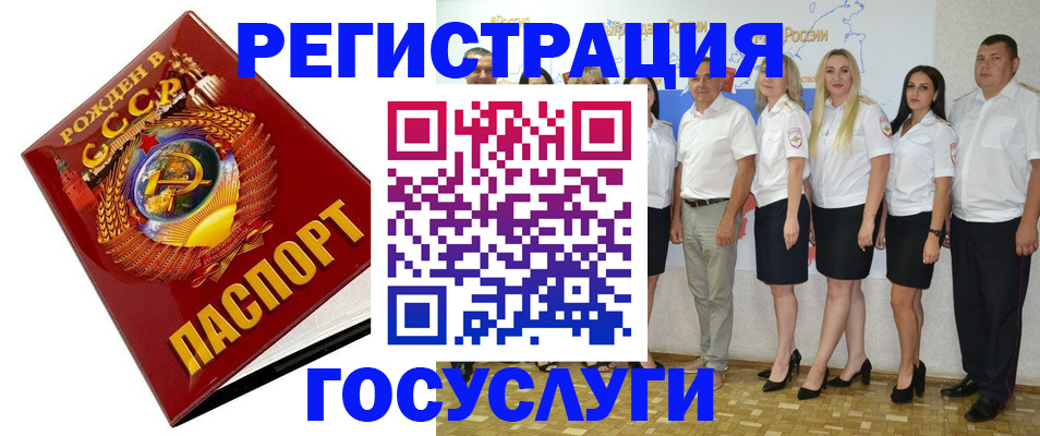 найти адрес прописки в Изобильном