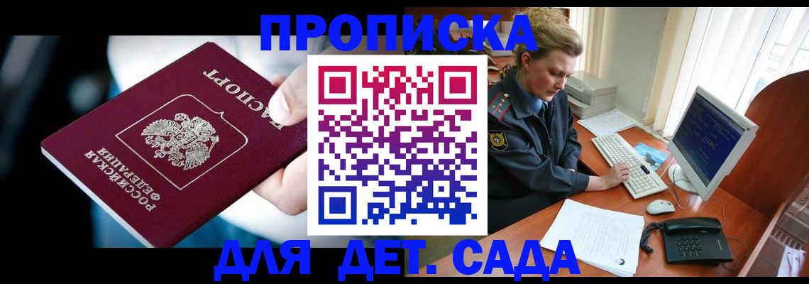 регистрация в Изобильном