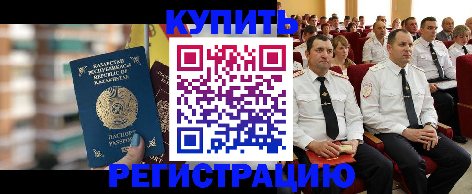 найти адрес прописки в Изобильном