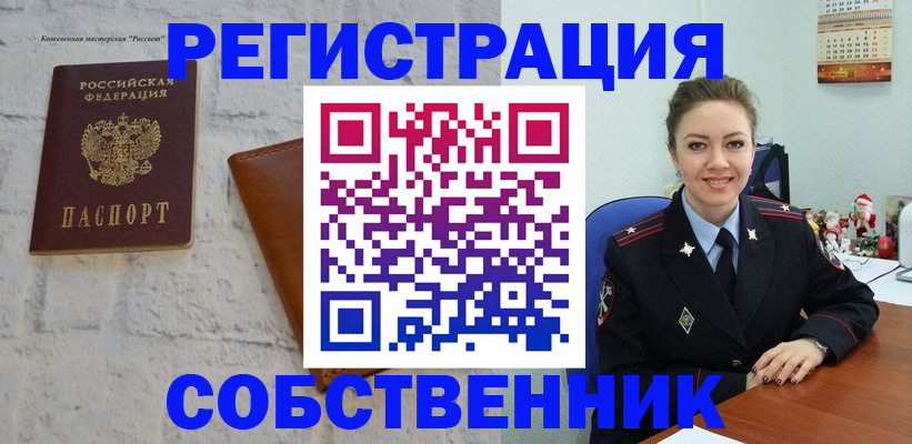 временная регистрация надежно в Изобильном